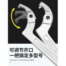 Movable head crescent wrench to remove water meter cover round nut hook head wrench motorcycle shock absorber adjustment tool
