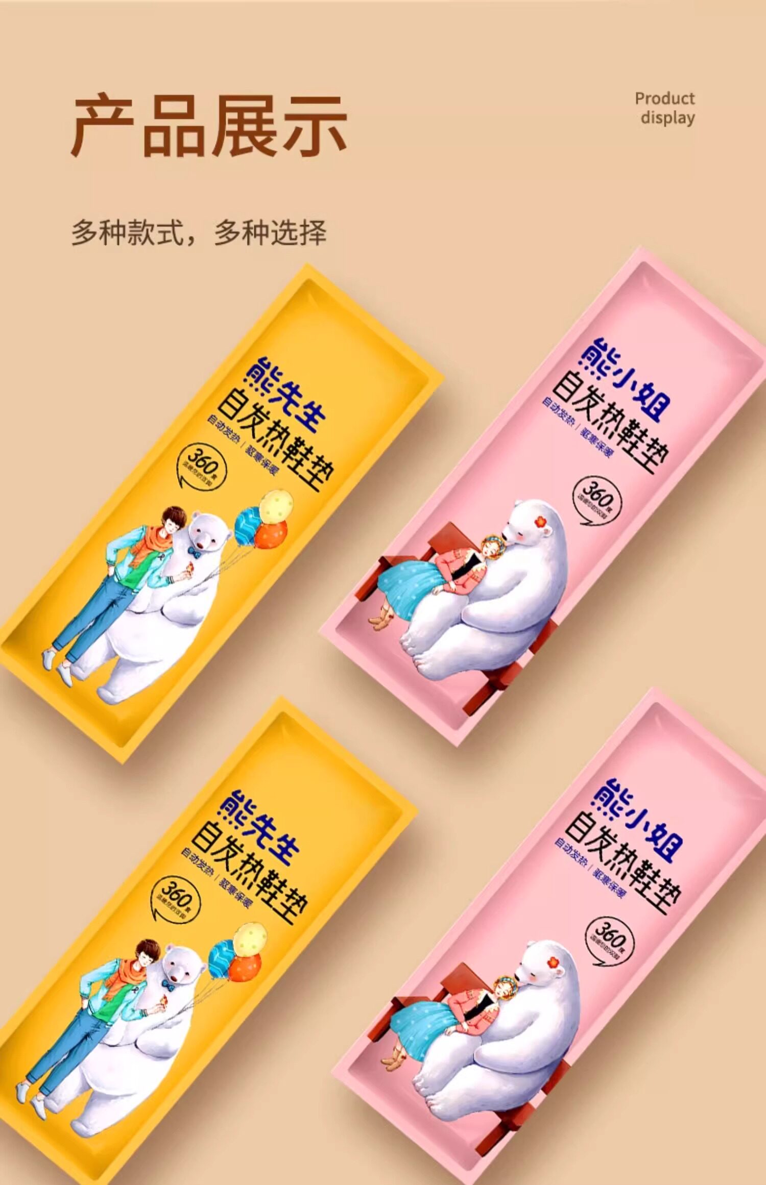 Стельки с обогревом 发热鞋垫女可行走自发热暖足贴男暖脚宝神器冬季12小时自加热鞋垫 Pissa