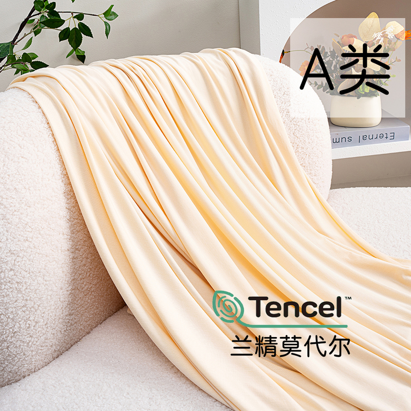 Lenzing Modal Fabric Without Fluorescent Agents, Baby Class a High-Elastic Pajamas, Pillows, Maternity Pillows, Underwear Fabric
