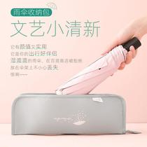 Umbrella moisture-proof and water-absorbent storage bag bag absorbent folding three-fold umbrella cover hand bag style small fresh round moisture-proof