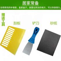 2500 grams of wall patching paste wall repair paste white interior and exterior wall waterproof and moisture-proof putty paste paint-free and alkali-resistant