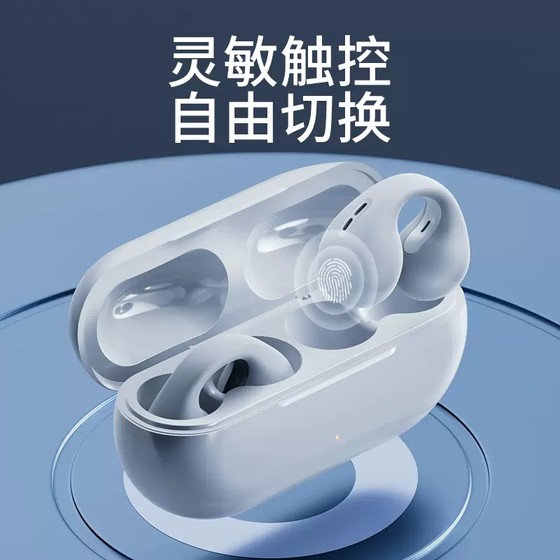 Clip-on Bluetooth C5