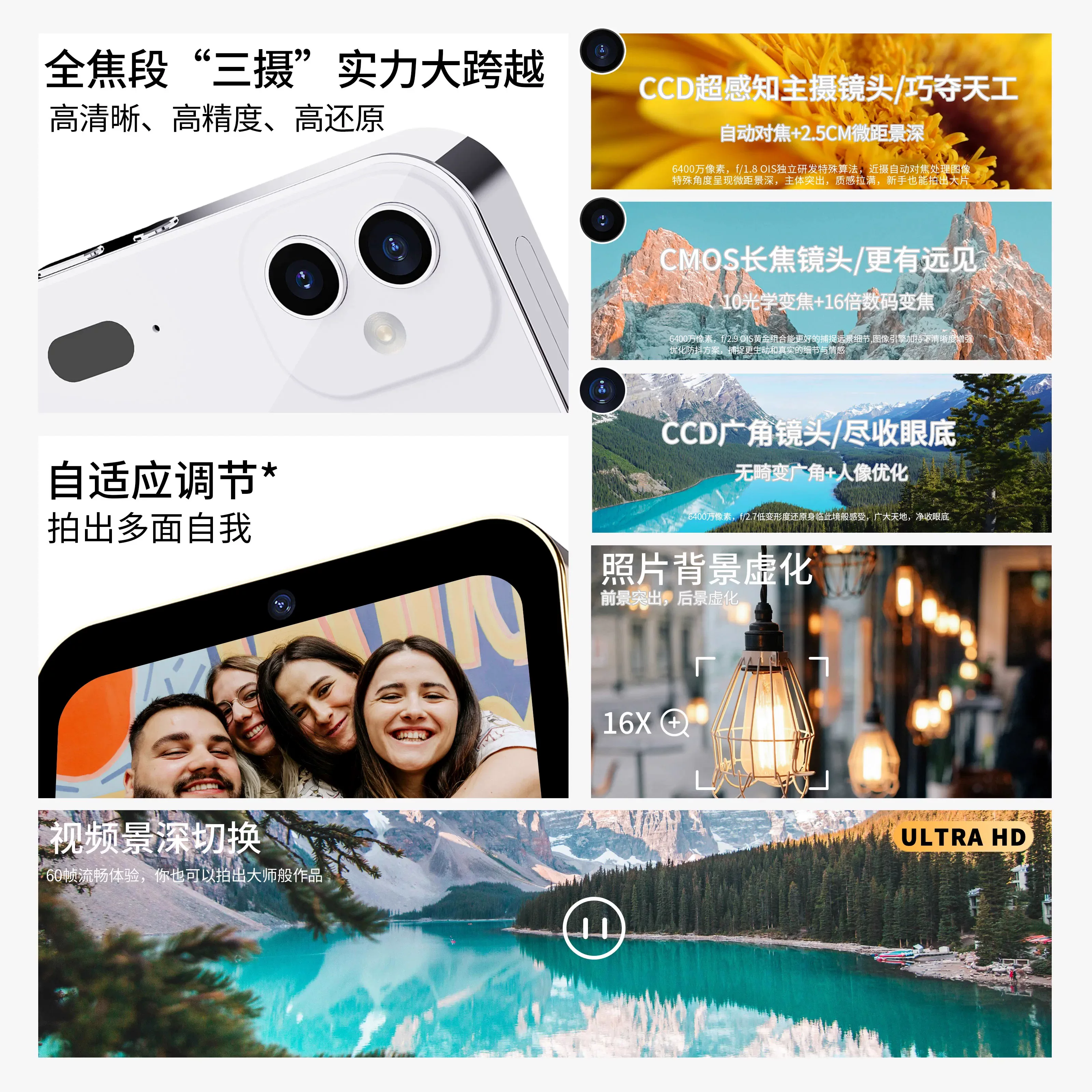 Polaroid, digital music camera, cards for students, touch screen