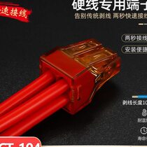 100 pieces PCT104 terminal block four holes 4 square meters hard wire fast terminal connector in a box