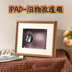 iPad Modified Electronic Clock Solid Wood Photo Frame Album Old Tablet Phone Modified with Stand Display Frame Picture Frame