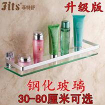 Washbasin tempered glass bathroom mirror frame cosmetic tray punch-free bathroom storage rack hanging 8 thick