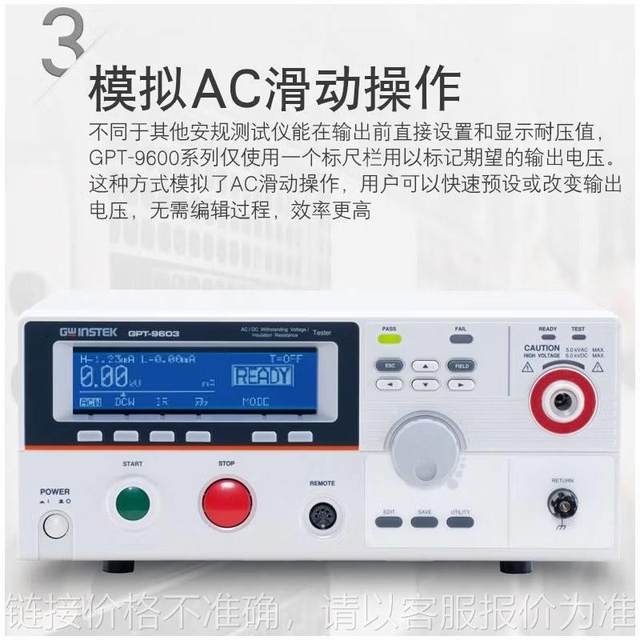 GPT-9603/9601 Safety Regulations Comprehensive Tester AC DC Voltage Withstand Insulation Resistance Grounding Tester