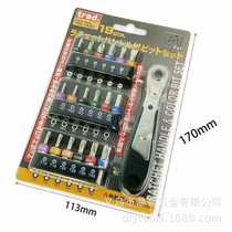 19pc ratchet bit set S2 Japanese colorful ring bit plum blossom cross straight star bit tool set