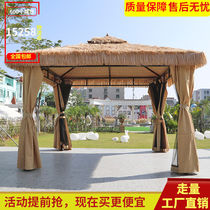 Outdoor pavilion courtyard straw awning farmhouse tent bed and breakfast leisure pavilion scenic area thatched four-corner pavilion