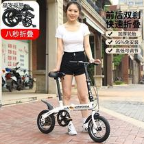 Mini small wheel 12-inch folding bicycle for adult students portable light vehicle childrens vehicle mens and womens vehicle-mounted vehicle
