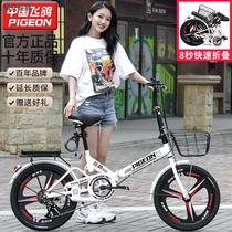 Folding bicycle for adults men and women 20-inch 22-speed shock-absorbing solid tire student lightweight mobility bicycle