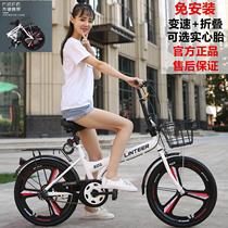 Adult folding bicycle variable speed 20-inch 22-inch ultra-light portable commuter bicycle college student bicycle mens and womens bicycle