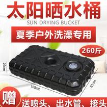 Summer solar-powered bathing and drying water tank rural simple shower bucket household bathing water storage bucket drying water bucket