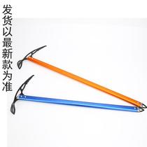 Outdoor EOT outdoor pick ice ax ice climbing equipment mountain pick ice climbing ax ice walking hammer multi-functional ice ax mountain climbing and rock climbing