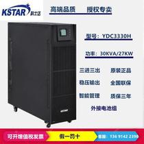 Costa UPS Power Supply YDC3330H HF online 30KVA load 27KW triple outer battery