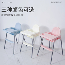 IKEA childrens dining chair multifunctional baby dining chair baby dining chair portable bb stool restaurant home seat