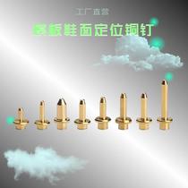Computer pattern machine template positioning copper nails computer car clothing template supplies hanging nails shoe upper sewing positioning nails