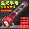 Solar outdoor multifunctional auto repair work light car emergency safety hammer window breaker COB bright flashlight