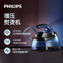 Philips electric iron GC7846 household steam boosted handheld garment ironing machine small imported ironing iron