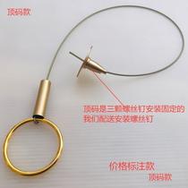 Clothes chain hanging gold hanging ring clothing store window ceiling hook wall fixed clothes hanger wire rope ring
