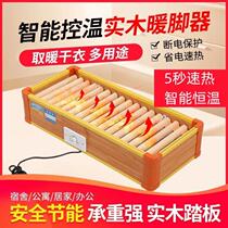 Winter electric fire barrel office desk solid wood rectangular heating stove household fire box dry clothes foot warmer artifact
