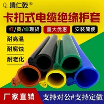 10kv snap-on insulated sheathing tube open type high voltage resistant 35KV overhead bare conductor cable protection LGJ against leakage