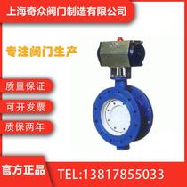 D341TC-16C Ceramic Butterfly Valve Ceramic Flip Valve Butt Welding Ceramic Valve Practical DN125 150 200