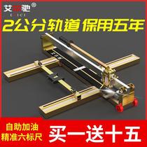 Airchi manual laser tile cutting machine 800 1000 1200 manual tile pusher stone cutting machine