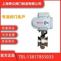 D981X sanitary grade quick-connect electric butterfly valve hard-sealed corrosion-resistant national standard butterfly valve DN100 125 150