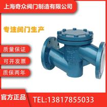 H41F46 lift-type fluorine-lined check valve butt-welded 316 check valve with high temperature resistance and hard seal