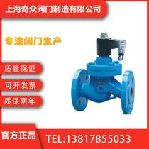 ZCZZCF air solenoid valve butt welding heat transfer oil high pressure resistant internal thread DN50