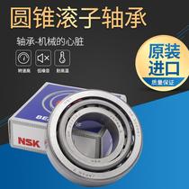 Imported NSK tapered roller bearing HR 32014 32015 32016 32017 32018 J tapered