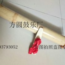 Guilin Fishing Drum Qingu Daoqing Drum Tube Board Tube