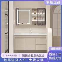 Jomoo Bathroom Modern Simple Bathroom Cabinet Combination Cream Style Bathroom Hand Wash Basin Cabinet Integrated Ceramic Basin