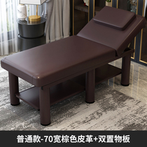 Folding ear-picking bed fire therapy treatment bed home massage bed eyelash beauty bed beauty bed body beauty moxibustion bed physiotherapy bed