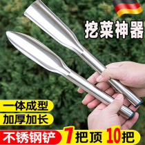 Small shovel for digging wild vegetables stainless steel vegetable digging artifact seedling farm tools collection weeding vegetable garden shovel special for digging winter bamboo shoots