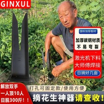 Peanut picking artifact household peanut picking artifact picking edamame agricultural tools lazy picking peanut picking machine