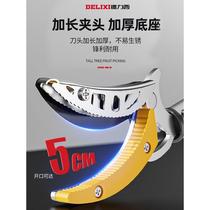 Fruit picking artifact high branch shears telescopic pruning scissors longan high altitude fruit picking loquat picker extended stainless steel