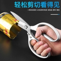 Special kitchen scissors for cutting chicken duck and goose bones stainless steel 304 food powerful chicken claw scissors for cutting vegetables