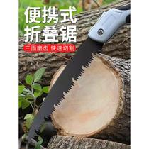 Sharp portable folding saw fast woodworking hand saw hacksaw household outdoor handmade small saw tree artifact