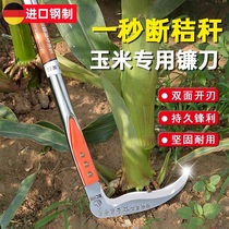 Sickle imported from Germany high manganese steel special artifact for cutting corn stalks lawn mower farmers outdoor long-handled cutting knife