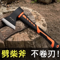 German precision ax firewood cutting artifact outdoor mountaineering hand ax firewood woodworking special high hardness tree felling logging ax