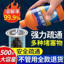 Pipe Dredge Agents Powerful Dissolution of the toilet toilet toilet Toilet Kitchen Powder Sewer Oil Stain Cloister God