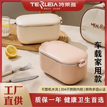 High-looking electric heating lunch box portable car-mounted heating lunch box plug-in lunch box insulated hot meal artifact for office workers