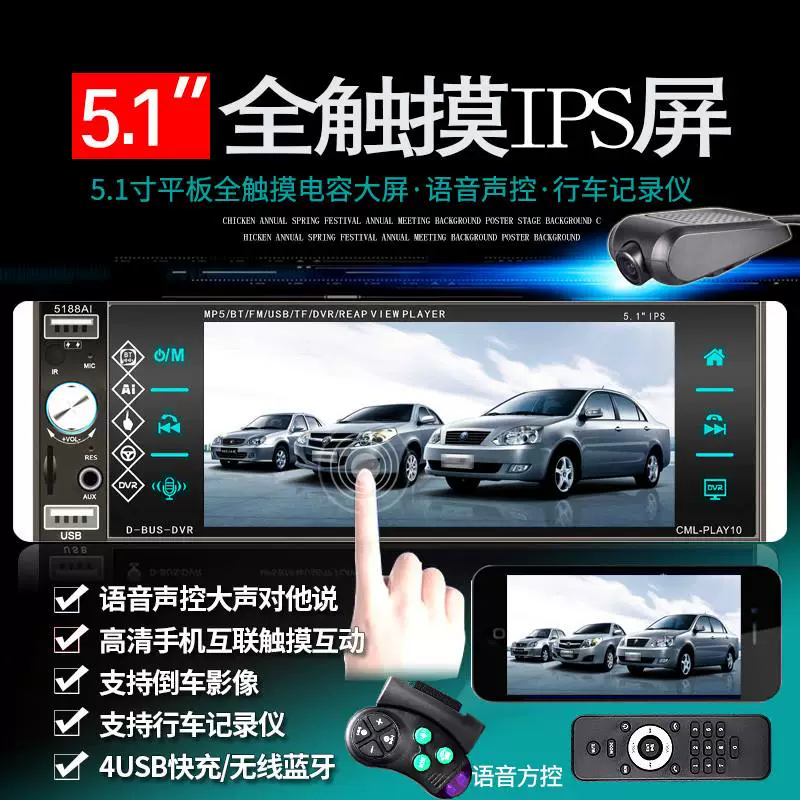 12V/24V Bluetooth обратная передача автомобильный MP5 плеер водонепроницаемый неразрушающий музыкальный картридж APE plug-in устройство mp3 эквивалент CDVD