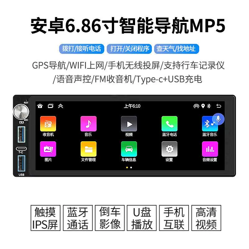 12V/24V Bluetooth обратная передача автомобильный MP5 плеер водонепроницаемый неразрушающий музыкальный картридж APE plug-in устройство mp3 эквивалент CDVD