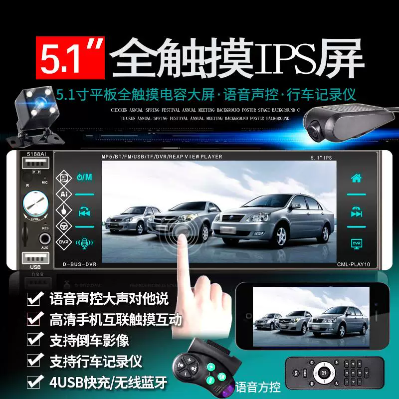 12V/24V Bluetooth обратная передача автомобильный MP5 плеер водонепроницаемый неразрушающий музыкальный картридж APE plug-in устройство mp3 эквивалент CDVD