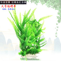 Aquarium simulation aquatic plants fish tank landscaping climbing pet box simulation plant water large plum blossom tree grass plastic grass