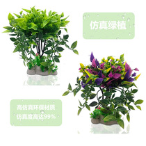 Indoor landscaping simulation green plant ornaments aquatic landscaping decoration simulation plastic plants simulation bonsai