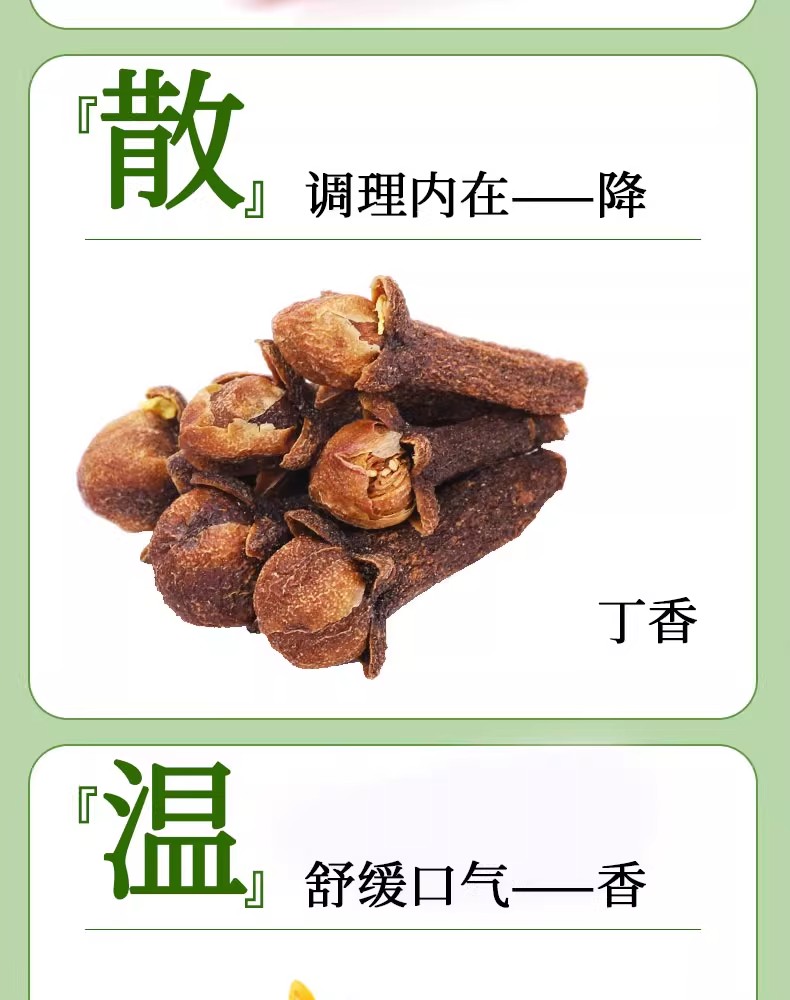 Gardenia Clove Osmanthus Tea Bag Set Zhi Zi Ding Xiang Gui Hua 30 Cold Brew Bags 100g quality and texture